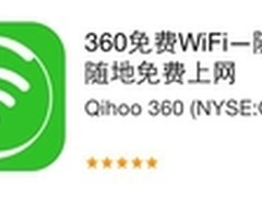 肾6上能帮你省钱的App排行榜
