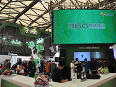 360携众多智能家居新品亮相2015家博会