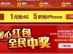 3.15消费节红米Note等百元手机疯狂抢购