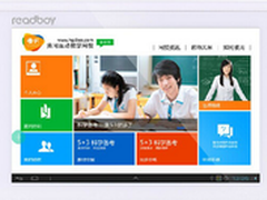 一个优质家教读书郎 G20广州售1650元