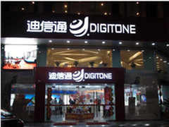 迪信通详解平板电脑趋势4G走进万千用户