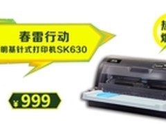 一快二好三稳！明基打印机大促等你来