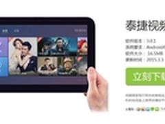创维盒子怎么看电视直播，图文教程