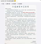 受热捧货源紧张 大神F1 plus每周两开售