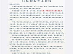 受热捧货源紧张 大神F1 plus每周两开售