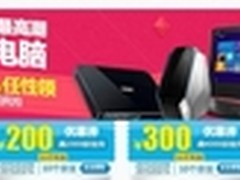 个性十足 华硕百变红白机M31闪耀羊年