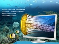 适合中高端用户 大屏液晶显示器推荐