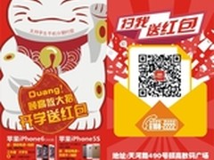 2015 OpenStack 东芝展示对象存储技术