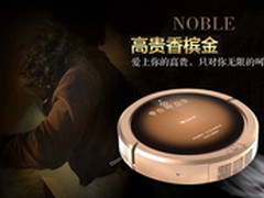 扫地机器人哪个牌子好，选购推荐