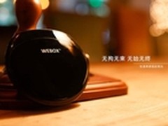 网络机顶盒怎么安装，图文教程    