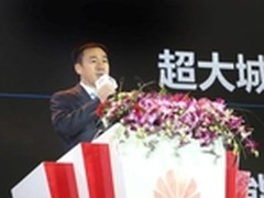全联接 华为携合作伙伴应对ICT转型挑战