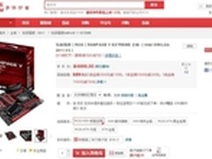 全年最佳时机！华硕R5E京东仅售4499元