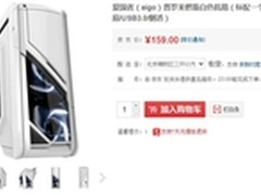 值得买 爱国者普罗米修斯机箱上市