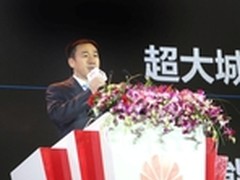 华为携手合作伙伴应对ICT转型挑战