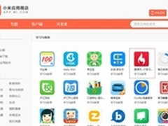 慕课网App3.0.1版本重磅上线