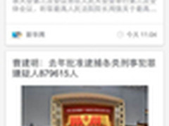 穹顶之下 众信金融邀您共