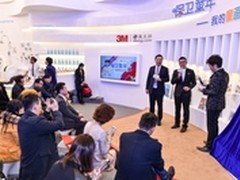 “保卫童年”3M主题公益活动热力启动