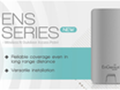 彪悍出色性能，神脑室外型无线AP  