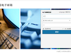聚焦315:选购邮件系统应该注意哪些问题