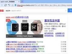 百度全站安全加密 加速互联网HTTPS化