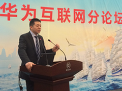 蓝汛ChinaCache加速您的互联网+