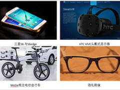MWC2015落幕意犹未尽 各家争艳大盘点