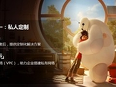 腾讯云：大白迷倒攻城狮的五个理由