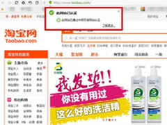 315傲游保驾护航网购 维权告别单枪匹马