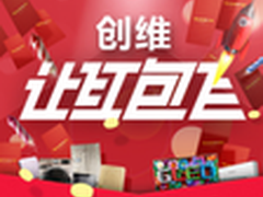 创维携孙杨让红包飞全民互动促互联转型