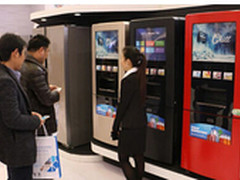 全球首款跨界冰箱Chill首秀中国