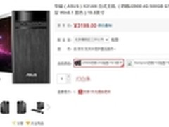 华硕新碉堡K31高品质之选