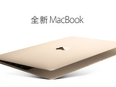 继A9处理器后 三星再获MacBook固态订单