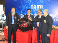 塔米全球首款智慧眼五代扫地机器人上市