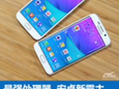 安卓平台最强旗舰 三星Galaxy S6评测