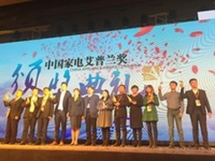 连续四年斩获艾普兰三星迎来黄金时代
