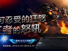 别舔屏了 雷神P系列游戏本上演史前特惠