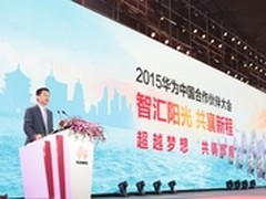 华为携合作伙伴完美布局中国ICT市场