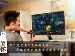 智能关怀?三星显示器打造大白二号机