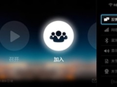 互联网+思维解读视频通讯行业创新模式