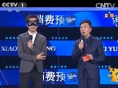 315晚会上的手机黑客真的就防不住吗？