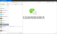 初入职场  沟通窍门帮你打开工作大门