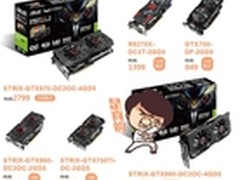 京东华硕品牌周游戏显卡全场Duang至9折