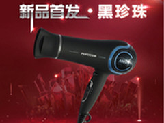 极速干发 飞科2200W大功率电吹风仅88元