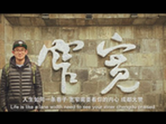 生活变成电影“足记”获应用宝小红花奖