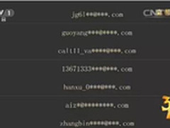 315曝虚假WiFi窃隐私 QQ浏览器可防钓鱼