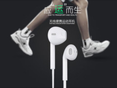 一拖二+语音报号 优加U7运动耳机仅99元