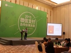 腾讯云护航团队将暖男式服务进行到底