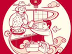 乐粉家数字营销 传统年味的传承和进化