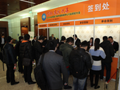 Informatica推交融时代主数据管理方案