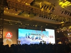 奥克斯获中国家电